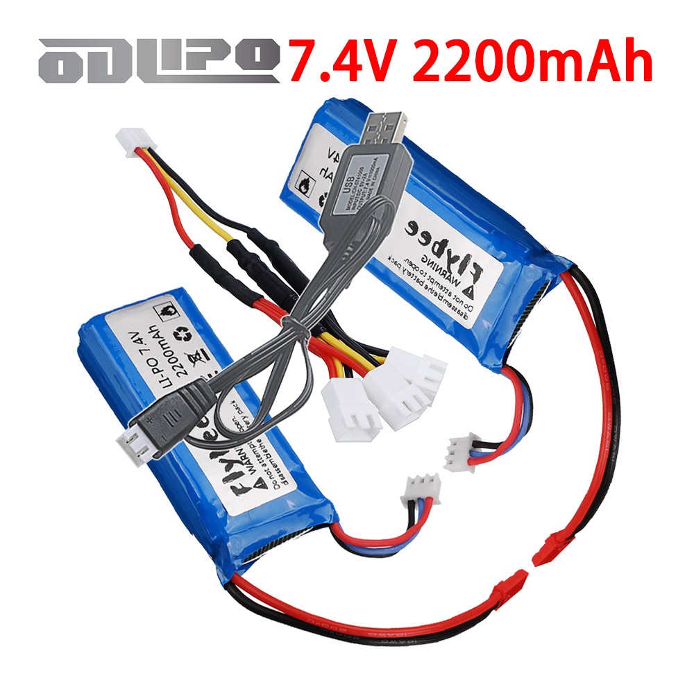 Drone Racing Charger - Akumulator Lipo 2200mAh 7.4V 2S (złącze